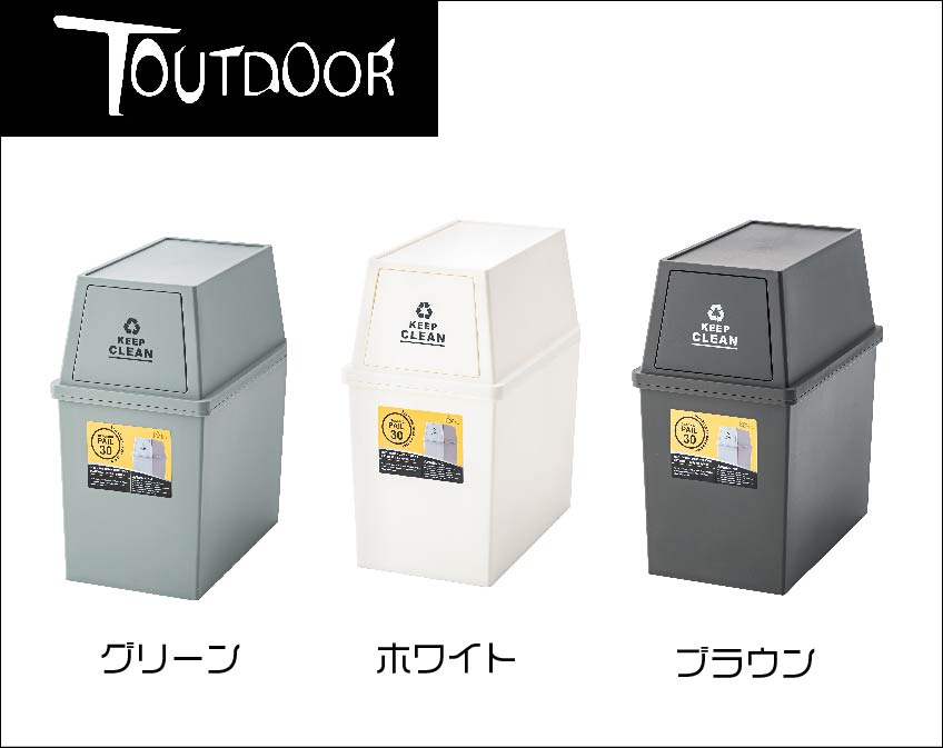 カラーは.３色です