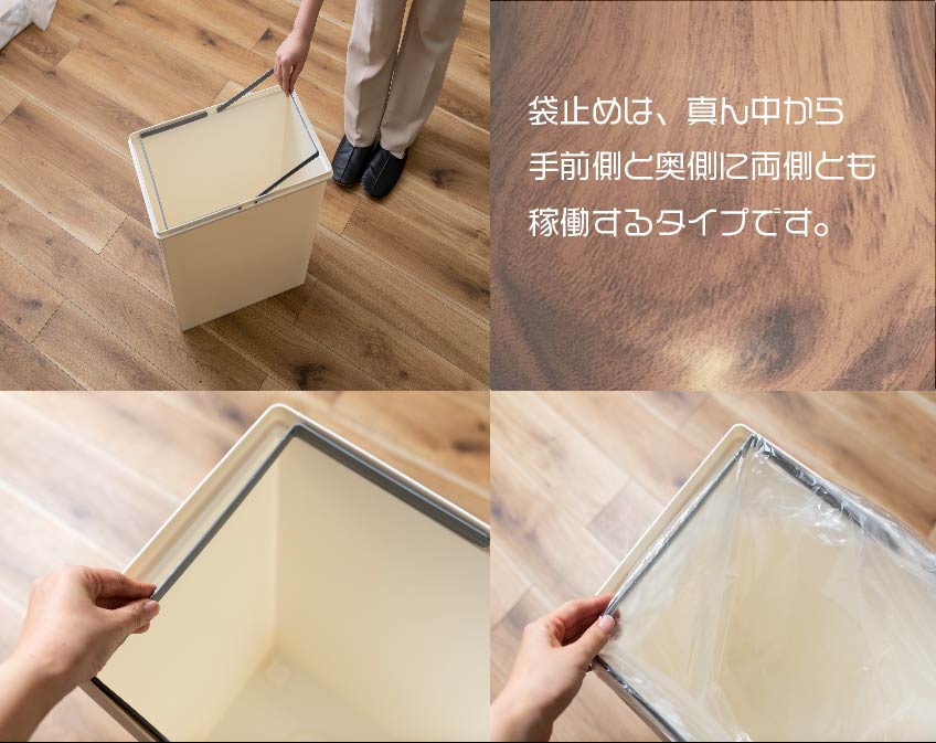 袋も簡単につけられます。