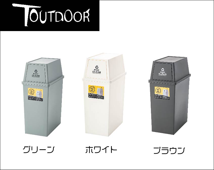 カラーは.３色です