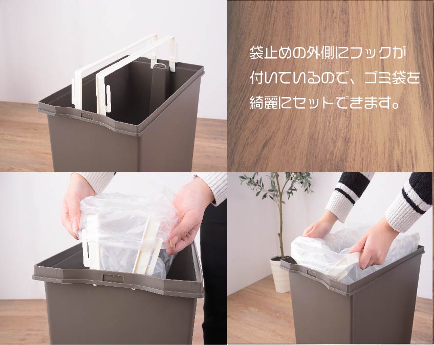 ゴミ袋の止め方も簡単です。