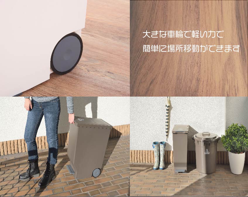 キャスター付きで移動もラク