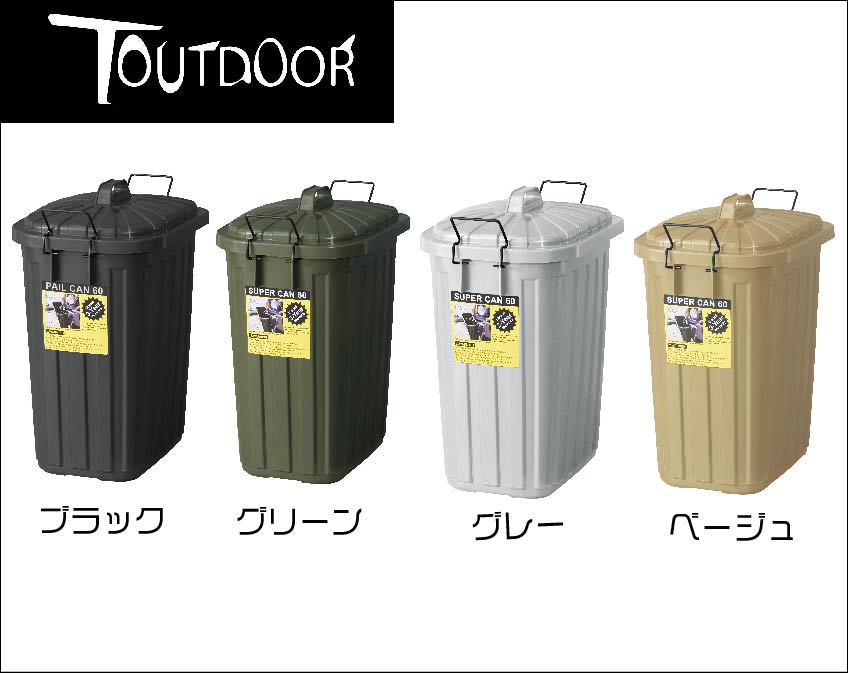 カラーは.4色です