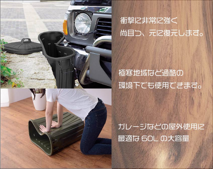 衝撃に非常に強く、元に復元します