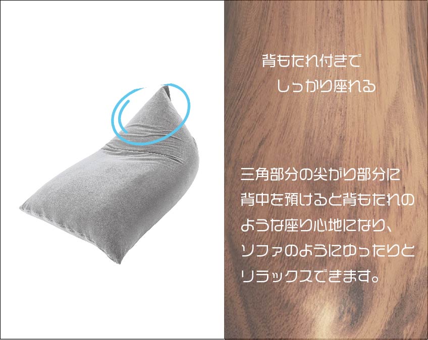 背もたれでしっかりと座れます。。