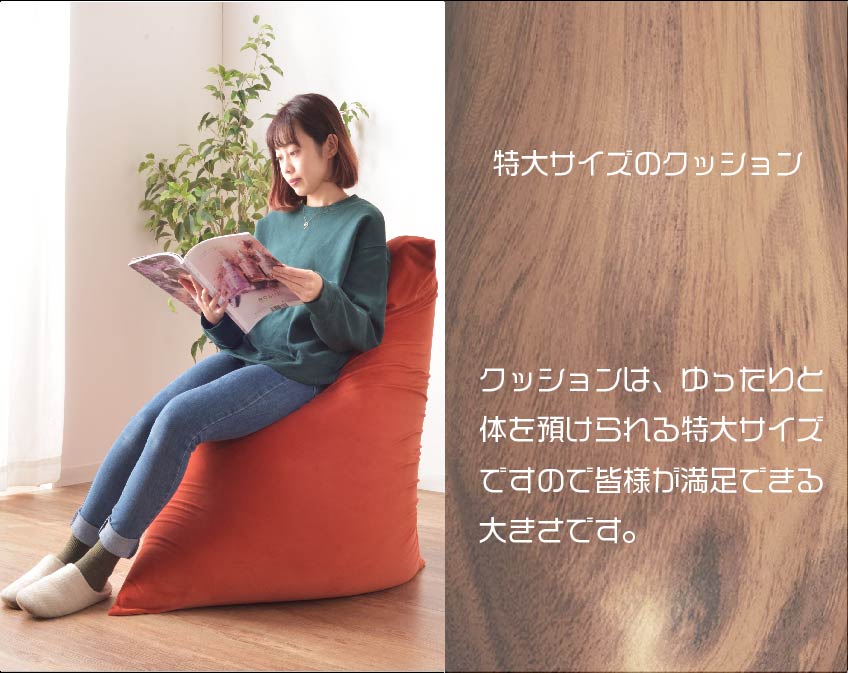 特大サイズでみんなが大満足できます。