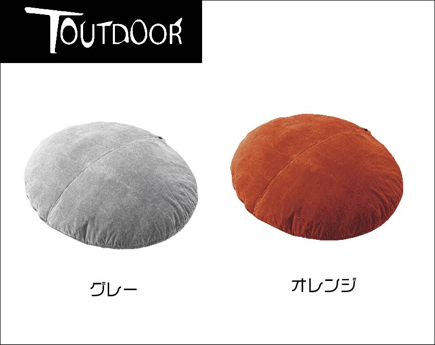 カラーは、2色です