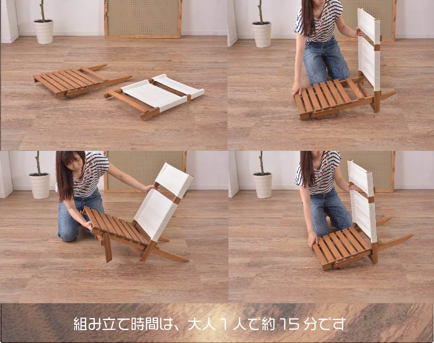 組み立ても簡単にできます。