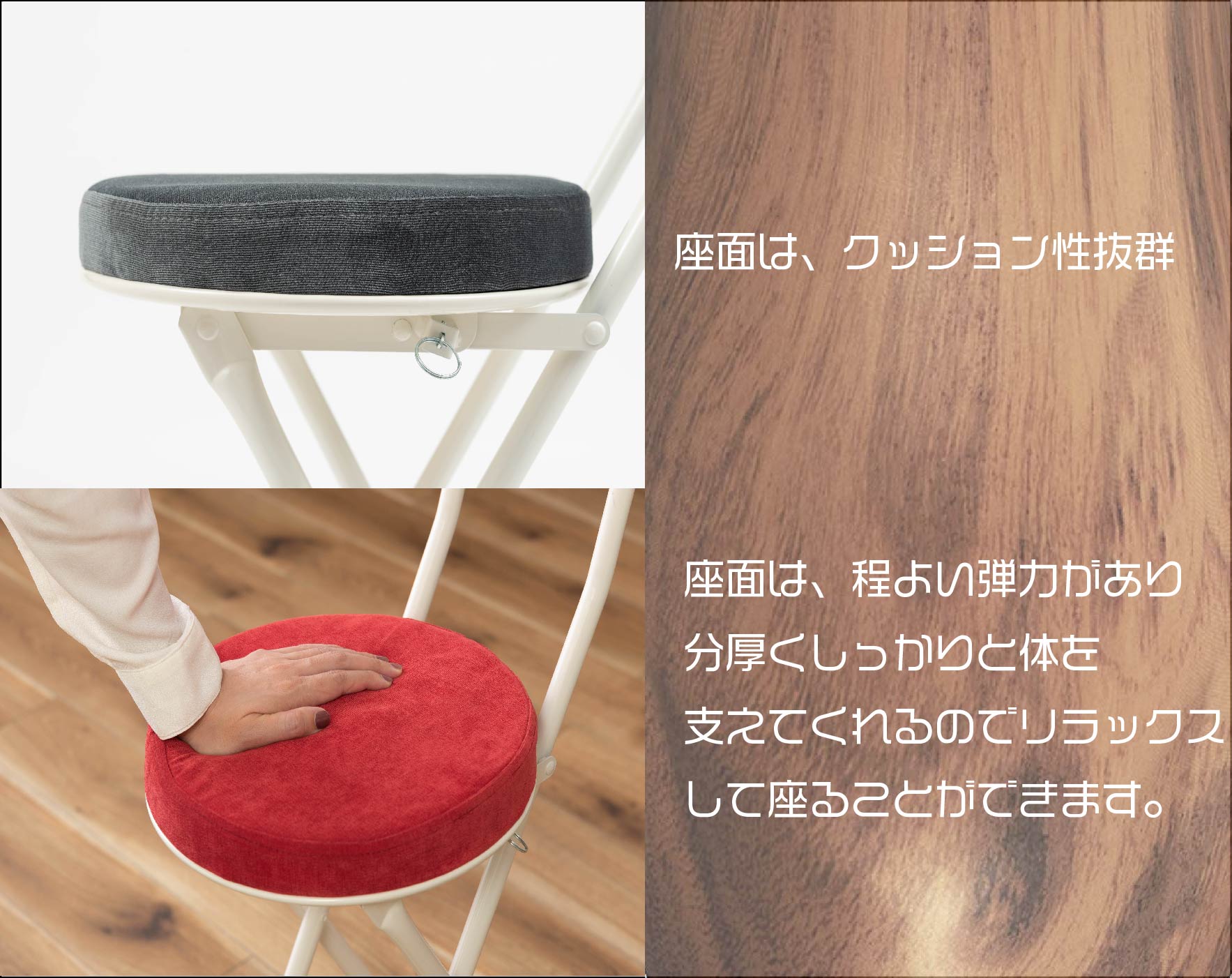 座面は、分厚く適度に弾力があります。