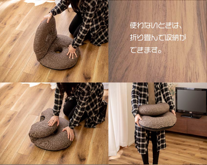 使わない時は、折り畳んで収納できます。