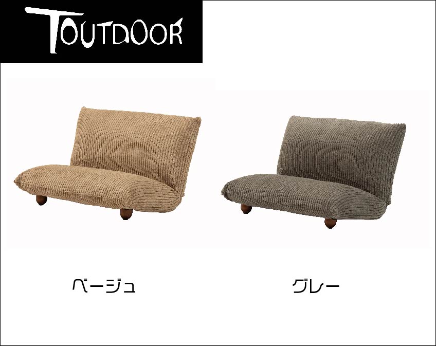 カラーは、2色です