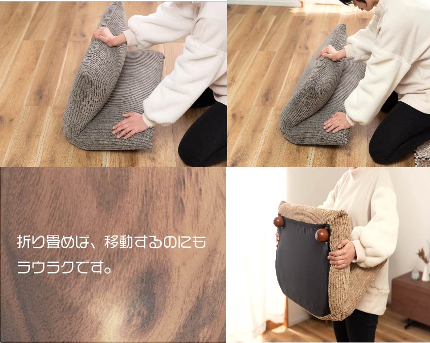 折り畳めば移動するにもラクラクです。