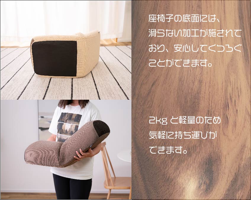 側面には、滑らない加工がしてあります。