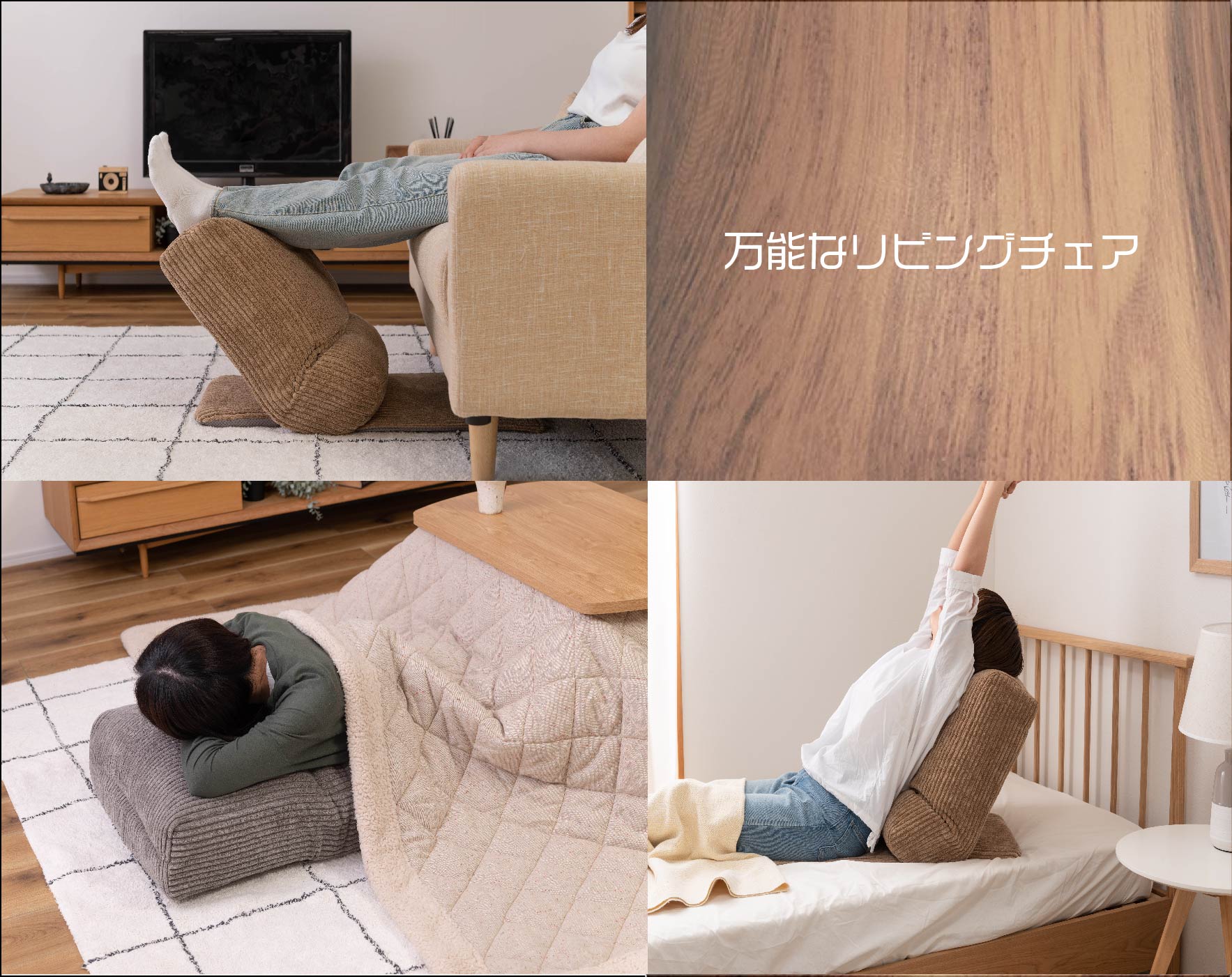 使用場面の一例です。