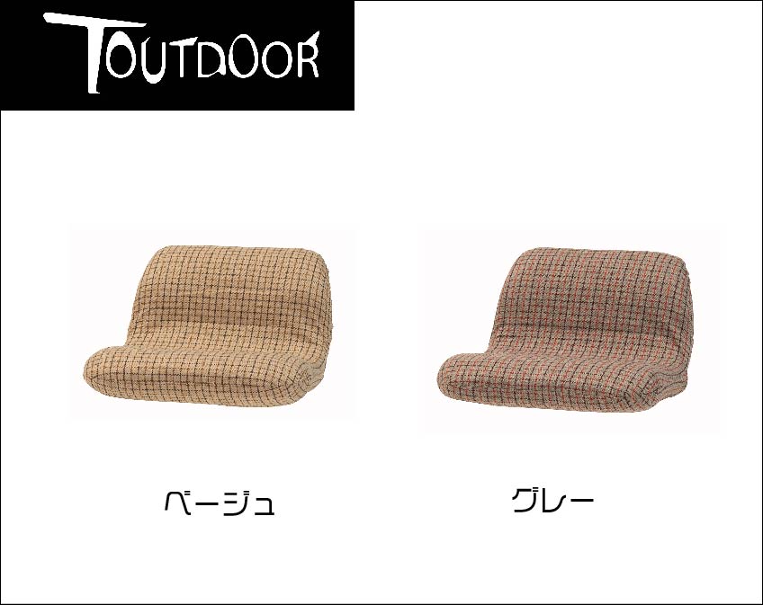 カラーは、2色です