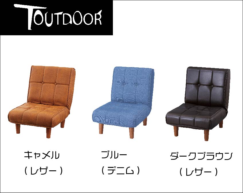 カラーは、3色です