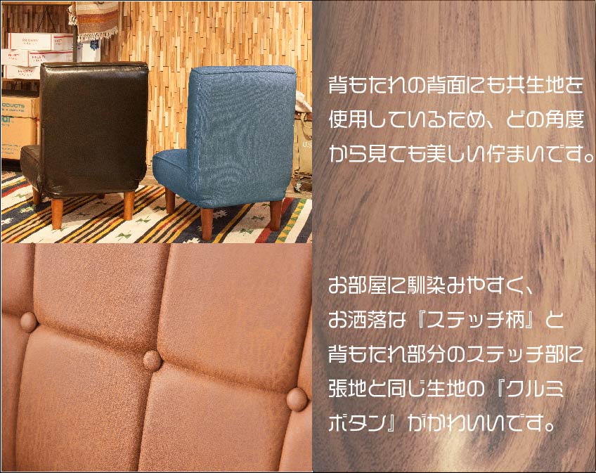 生地も全面同生地なので統一感があります。