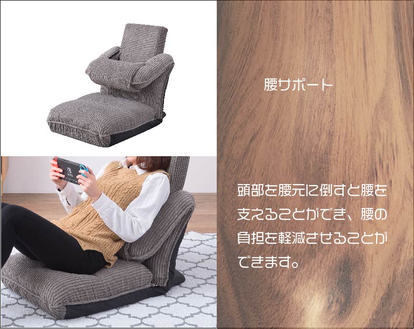 腰も支えることができるので腰の負担が期限されます。
