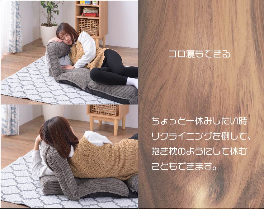 ゴロ寝をしてくつろぐこともできます・