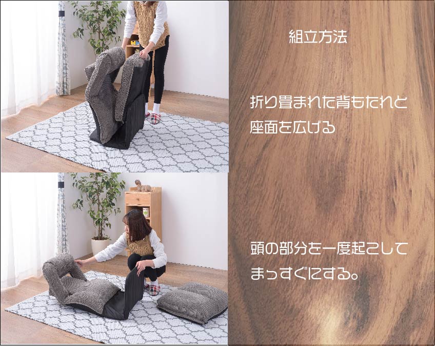 取り出したらまずひろげましょう。