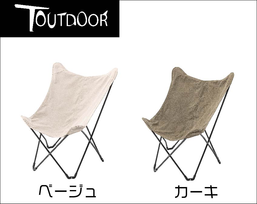 カラーは、2色です