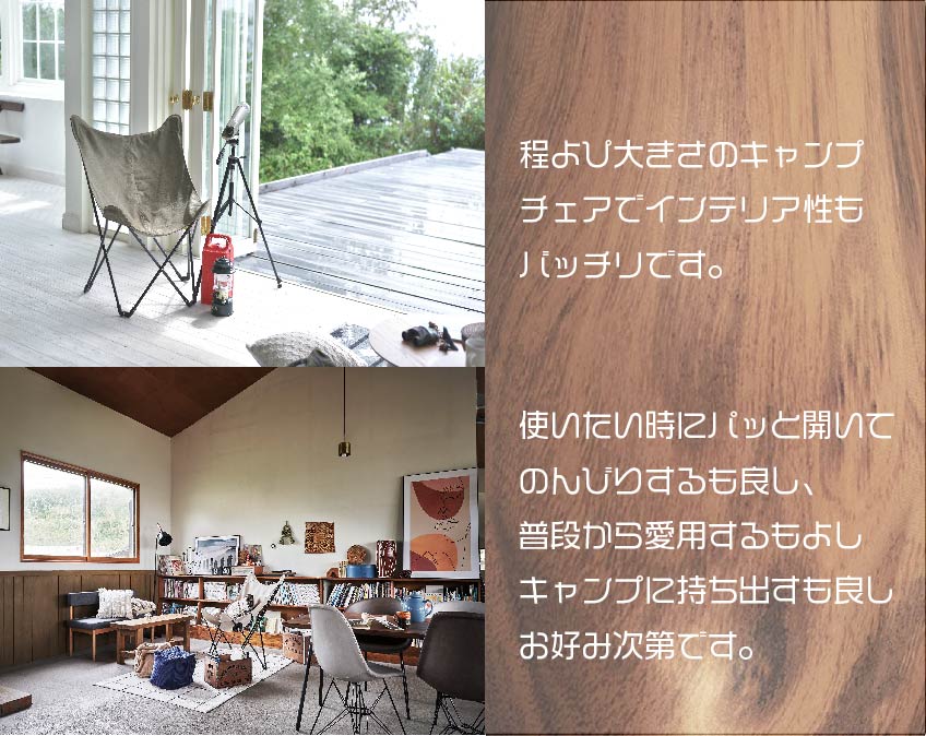 インテリア性も抜群で程よい大きさです