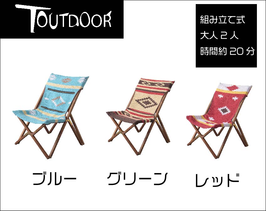 カラーは、3色です