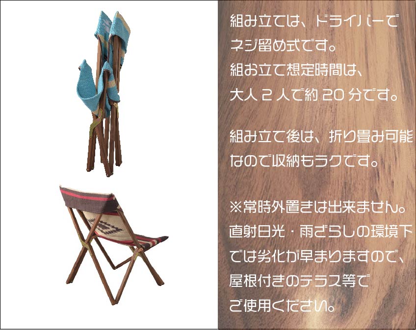 折り畳み式なので収納も楽です