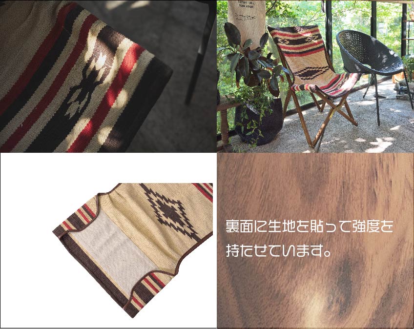 生地は、しっかりとしており安定感があります。