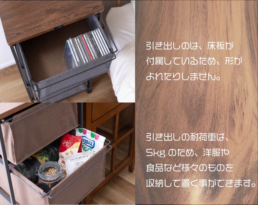 床板があるため、しっかり固定ができ様々なものが収納できます。