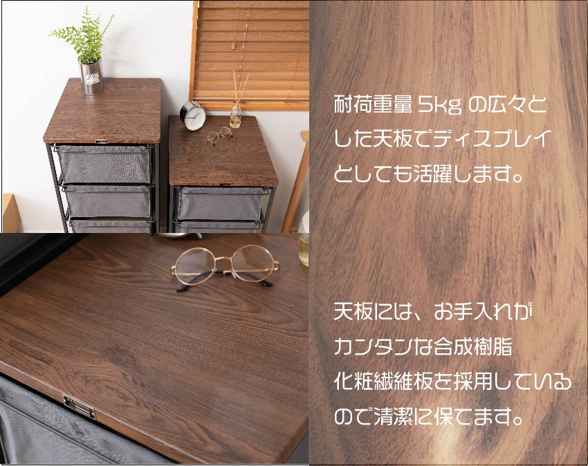 天板は、耐荷重5kgでディスプレイスペースとしても使えます。