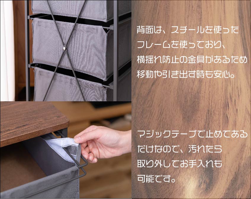 スチール製の横揺れ防止フレームでしっかり固定