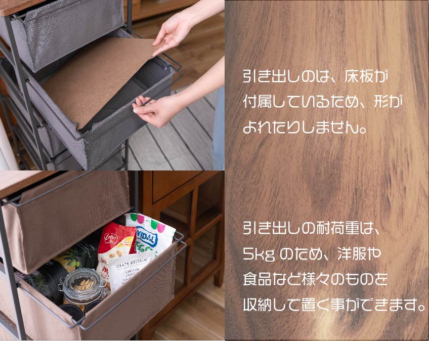 床板があるため、しっかり固定ができ様々なものが収納できます。