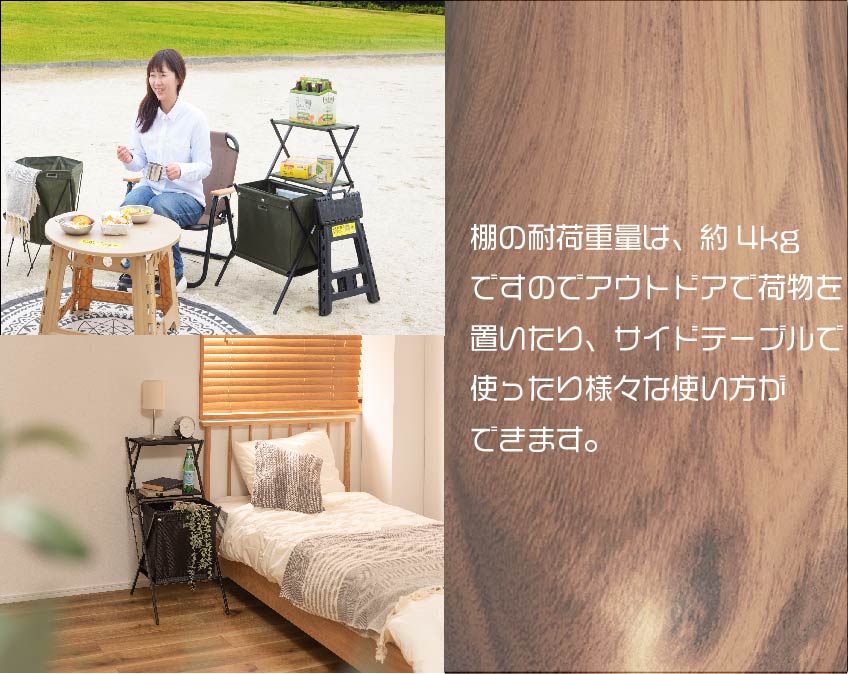 棚の耐荷重量は、4kgです。