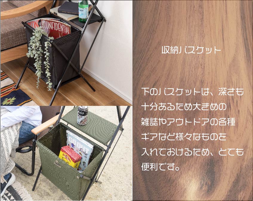 バスケットは、大きめですので大きいものも収納できます。