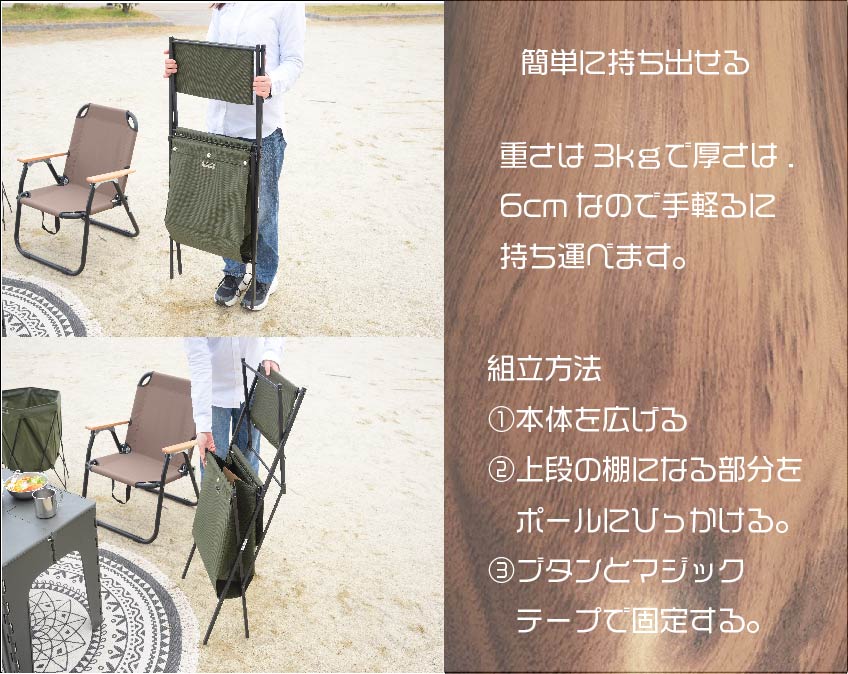 組立は、とってもカンタン