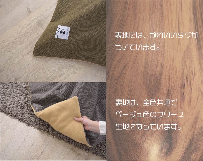 裏地は、フリース素材です。