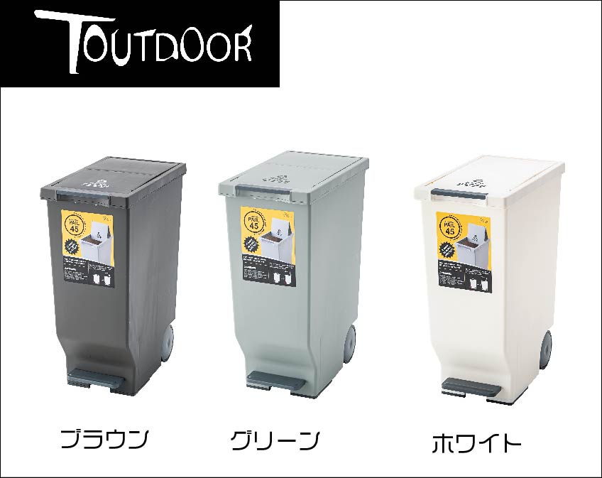 カラーは.３色です