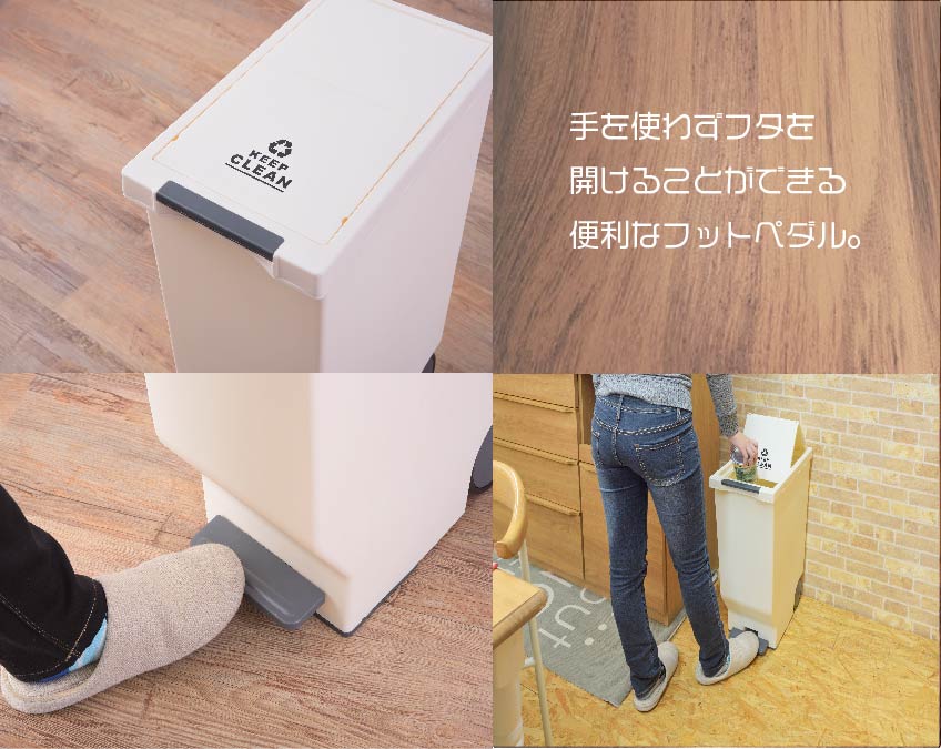 フタは、便利なフットペダル式