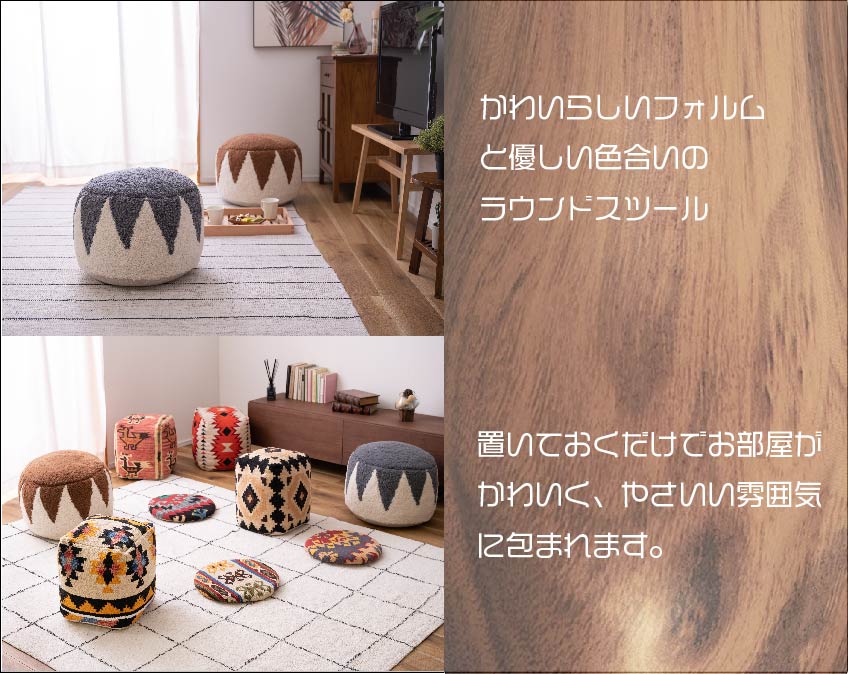 お部屋が優しくかわいい雰囲気に