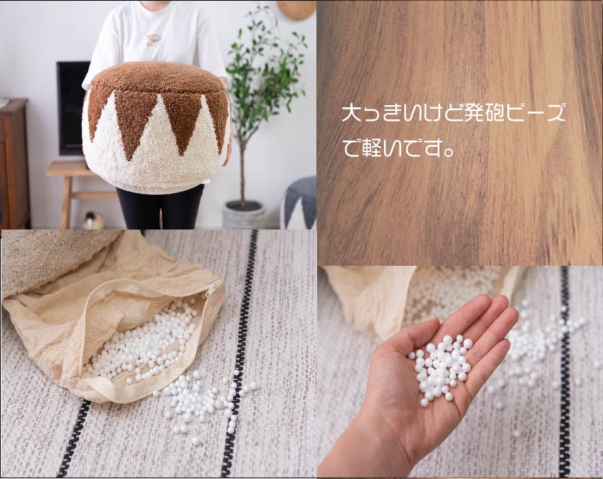 発砲ビーズが入っており、大きくても軽いです。