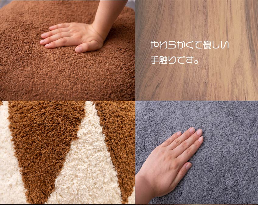 肌触りは、やさしくて柔らかいです