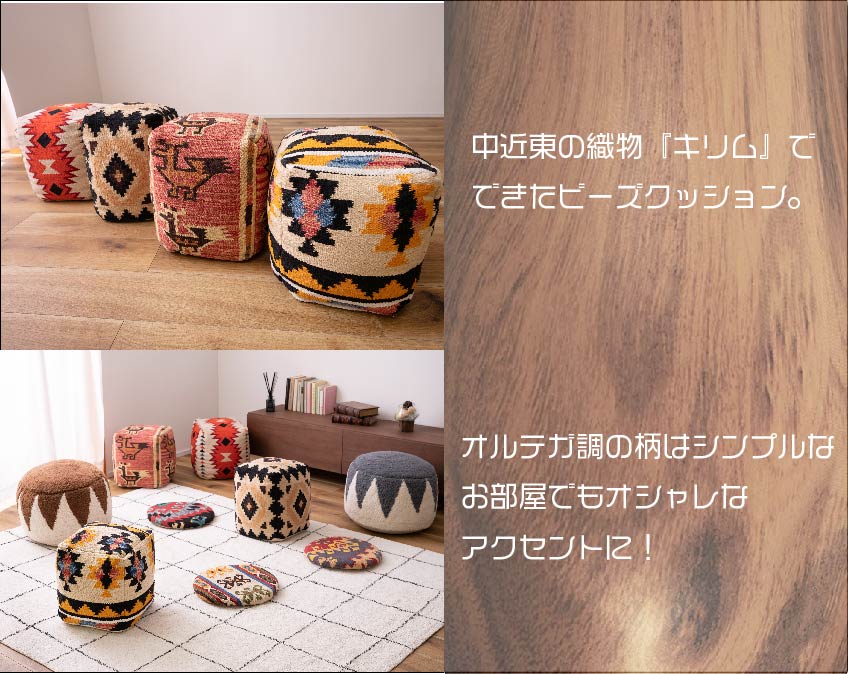 サイコロ型でお部屋が優しくかわいい雰囲気に