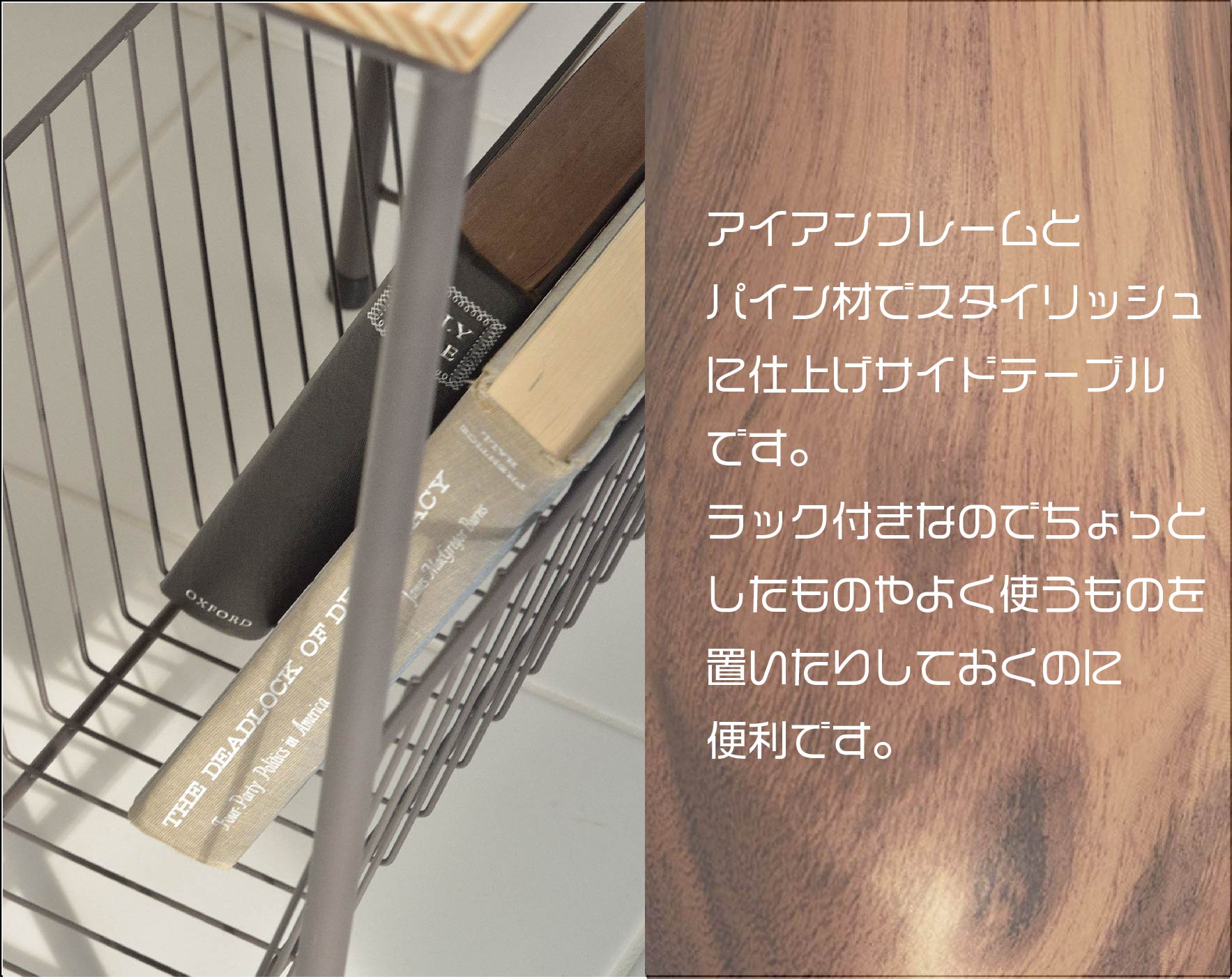 ラック付きなのでちょっとしたものを置いておけます。