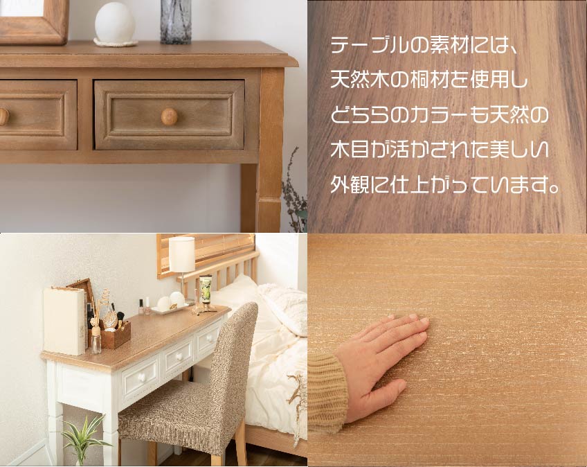 天然な木目を活かした美しい外観です