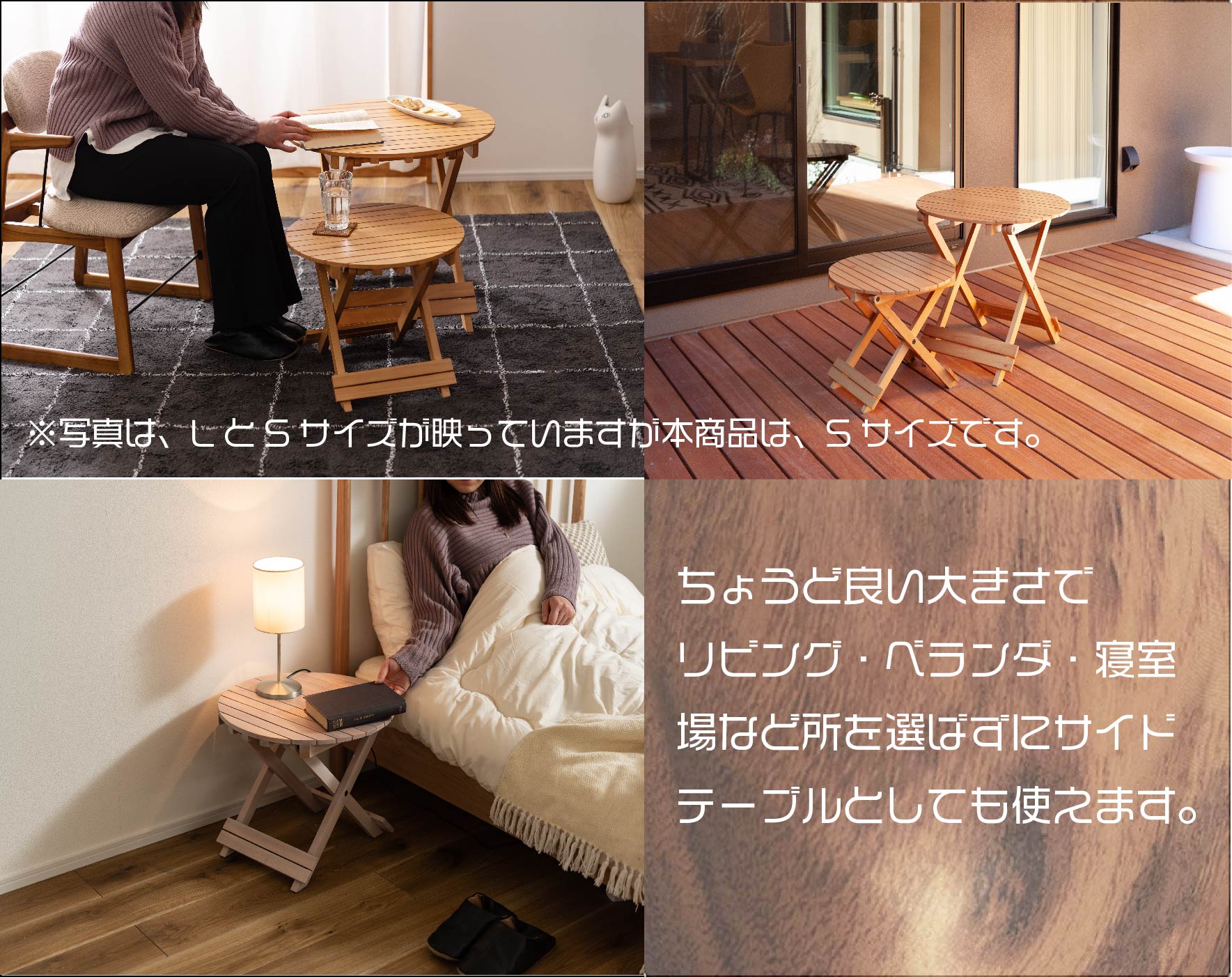 場所を選ばずに置ける万能テーブル