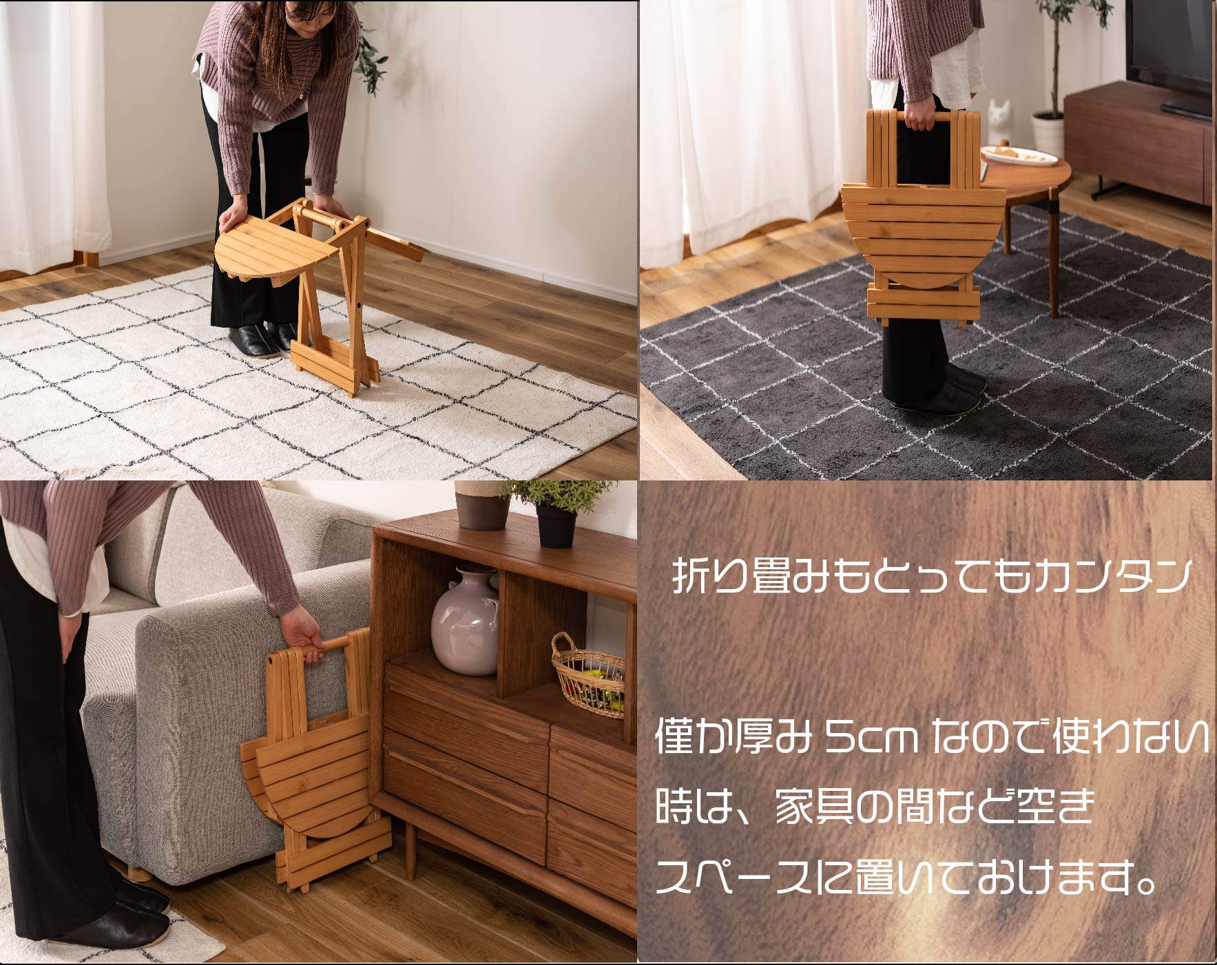 ワンタッチで折り畳みもカンタン