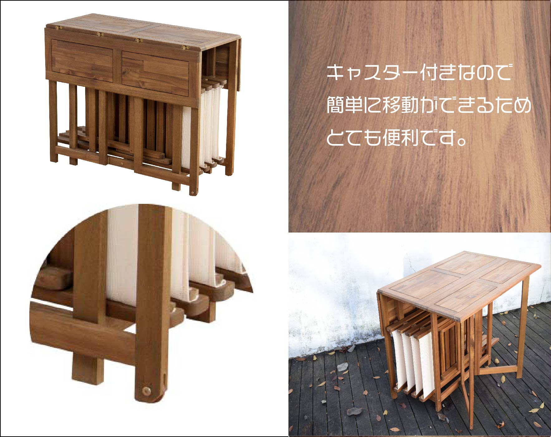 キャスター付きなので移動もラクラクです。