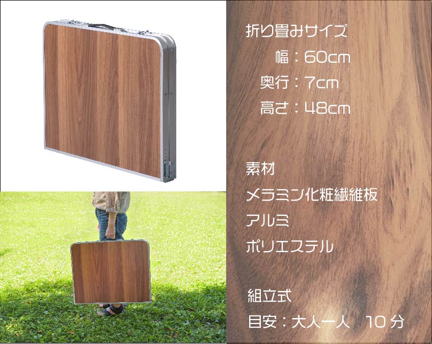 折り畳めば持ち運びもラクです。