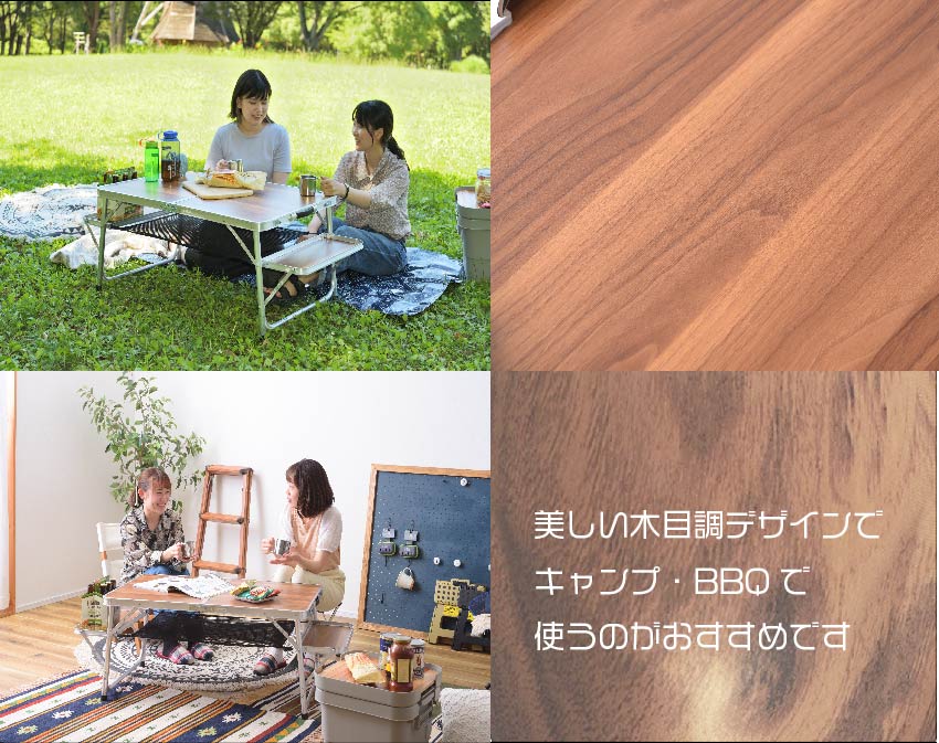 アウトドア以外にもご自宅でも使えます。