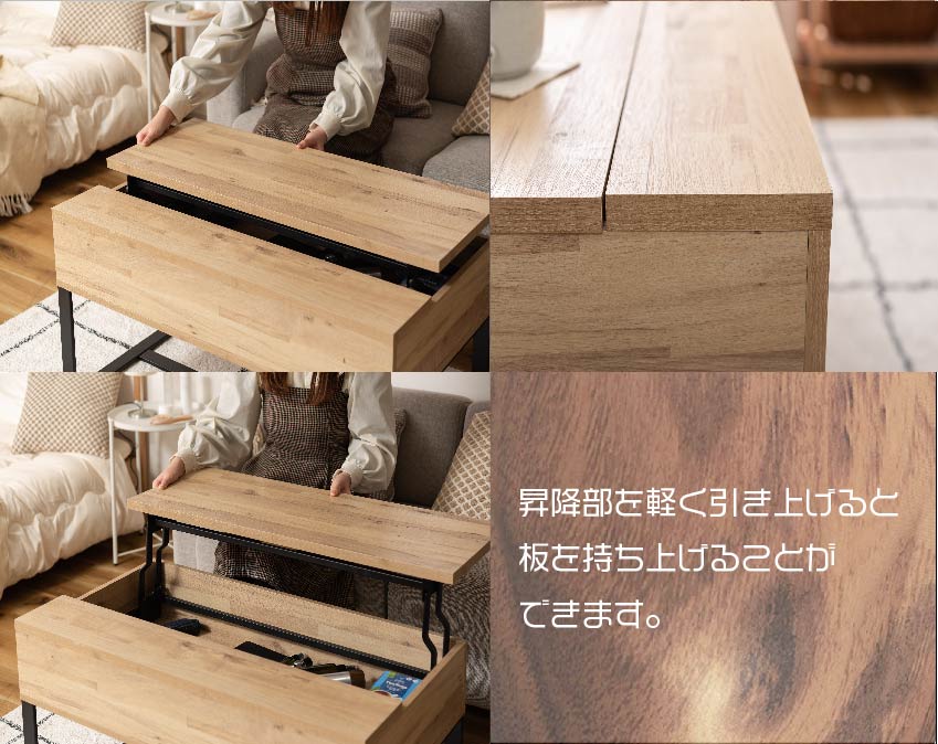 昇降板は、簡単に引き出せます